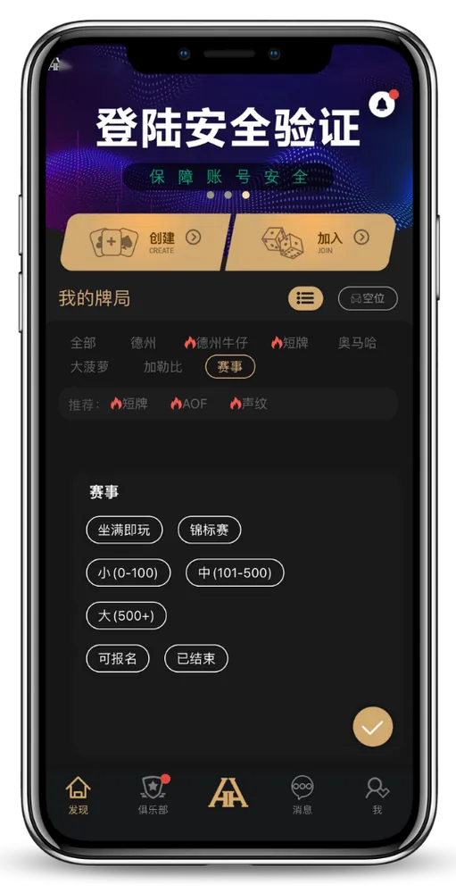 hhpoker官网入口