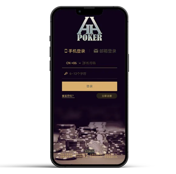 HHpokerapp官网客服