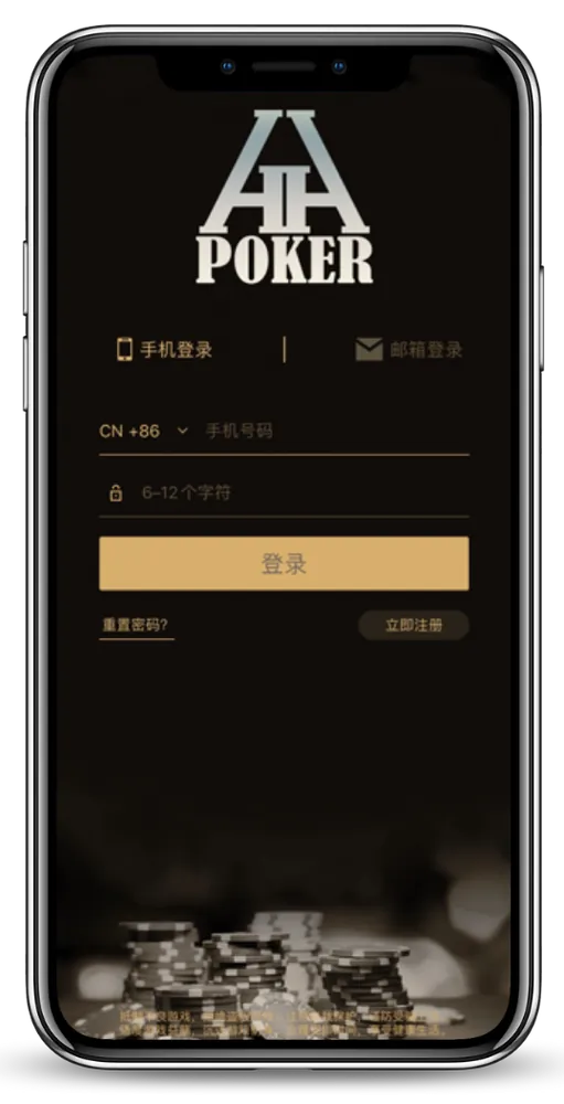 德扑圈俱乐部微信客服